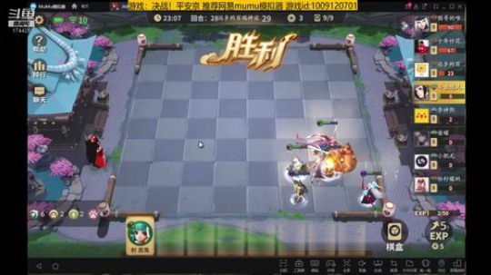 随风：斗技斗技 2019-05-14 23点场