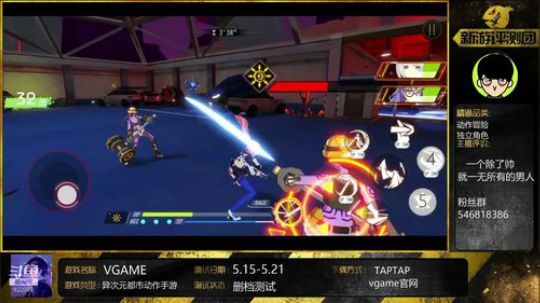 【VGAME】难搞哦！ 2019-05-17 22点场