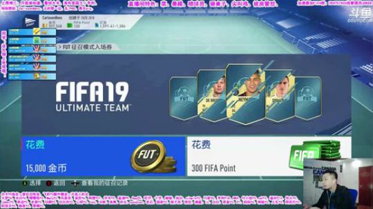 新人主播：暴躁征召 2019-05-17 16点场