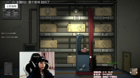北北 ：晚上好 2019-05-16 18点场