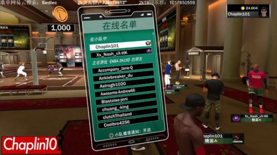 CHaplin101 2kREC精英之旅 2019-05-16 20点场