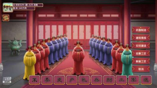 皇帝成长计划2 皇帝不好当啊！ 2019-05-17 20点场