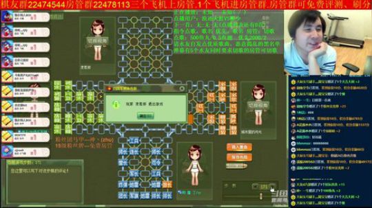 坑货56817发布了一个斗鱼视频2019-05-18