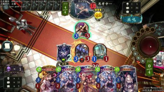 8点解说象牙杯week5 5min延迟 2019-05-17 23点场