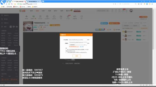 电一艾欧尼亚大乱斗挨打走起！ 2019-05-16 20点场