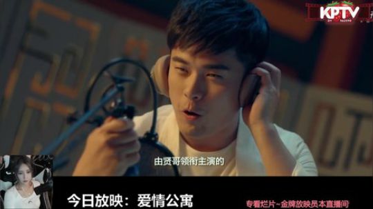 我在斗鱼看观音桥毕加索直播一起看