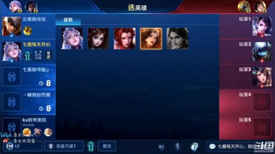 【看法师玩音七】仙界巅峰赛 2019-05-16 20点场