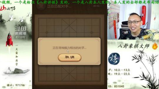 巨人13725发布了一个斗鱼视频2019-05-18