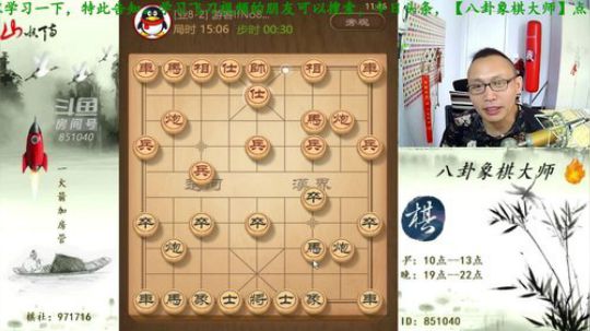 巨人13725发布了一个斗鱼视频2019-05-18