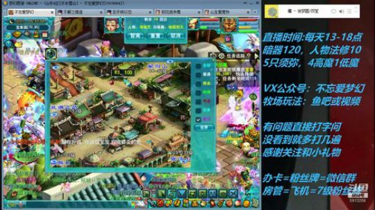 不忘 70从零4女儿第31天 2019-05-18 14点场