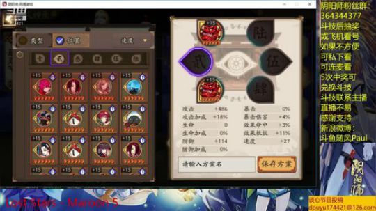 随风：今天是中速专场 2019-05-17 21点场