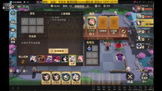 随风：今天是中速专场 2019-05-17 15点场