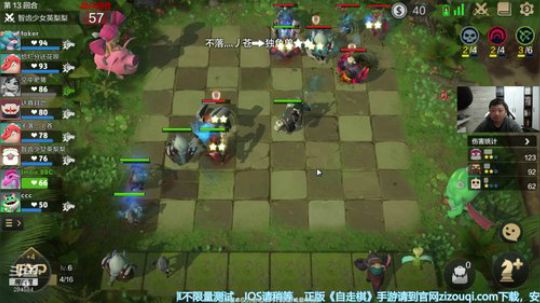 顺风笑嘻嘻逆风... 2019-05-13 08点场