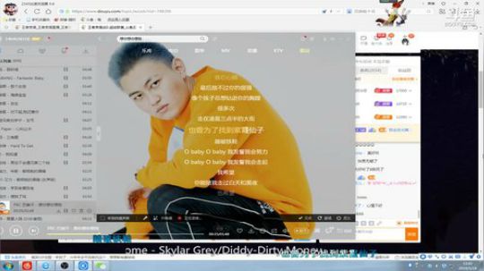 我在斗鱼看林蒙m直播王者荣耀