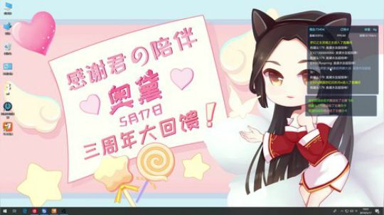 ❤奥黛-—晚上8点抽1000元现金红包~ 2019-05-17 18点场