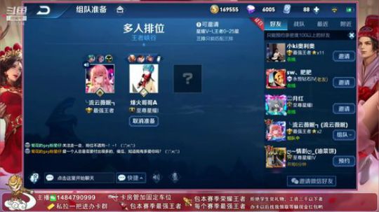 ❤一张办卡和新疆主播做朋友❤ 2019-05-16 21点场