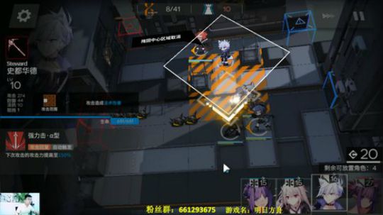 【明日方舟】试玩