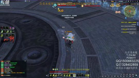 丐帮鹏鹏：嘟嘟嘟嘟嘟 2019-05-14 13点场