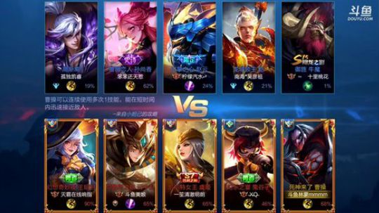 ace017发布了一个斗鱼视频2019-05-19