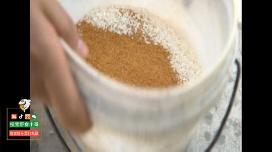 我在斗鱼看野食小哥直播美食
