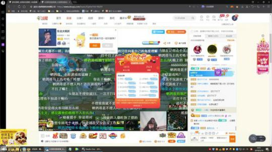 登月团丶离去发布了一个斗鱼视频2019-05-19