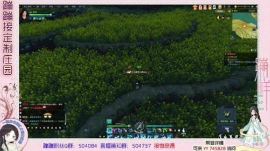 蹦小样：庄园都可以升级9了 不花钱了 2019-05-13 13点场