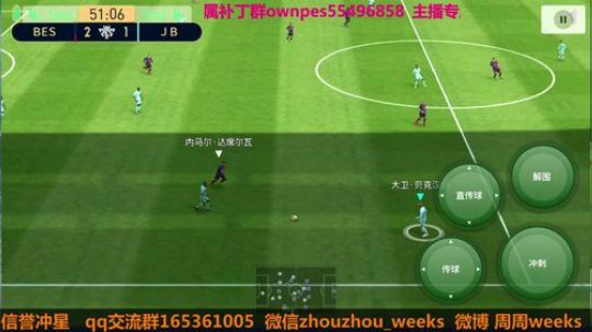 今天中田英寿，朴智星不是箱式 2019-05-14 13点场