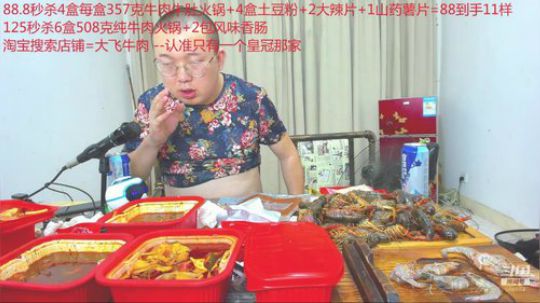 为荣誉而战 干干干! 2019-05-18 00点场