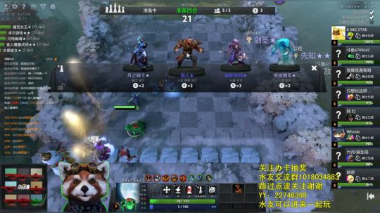 6人类娱乐阵容