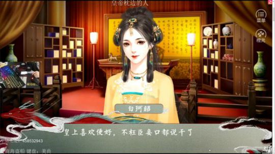 【ID】惊呆的一天 2019-05-19 11点场