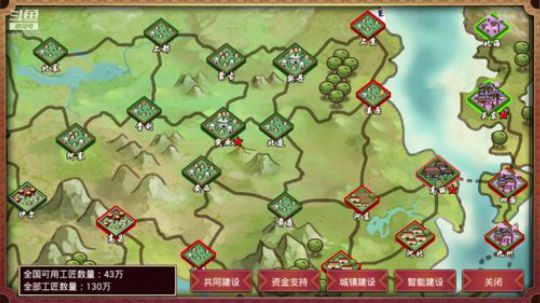 皇帝成长计划2 皇帝不好当啊！ 2019-05-18 19点场