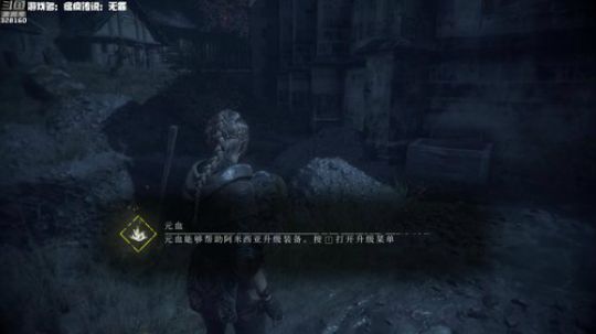 【最高难度直播间】瘟疫传说：无罪！ 2019-05-18 20点场