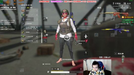 我在斗鱼看pigff直播绝地求生