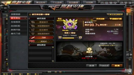 鬼戕：斗鱼第一冲刀，幽灵影舞杀手！ 2019-05-18 17点场