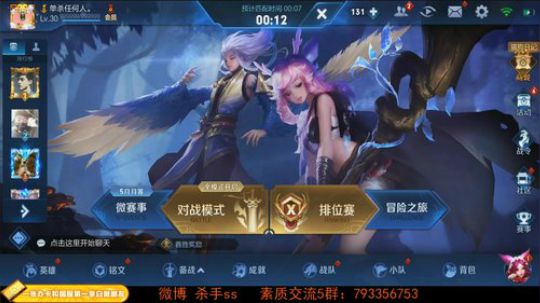 ace017发布了一个斗鱼视频2019-05-18