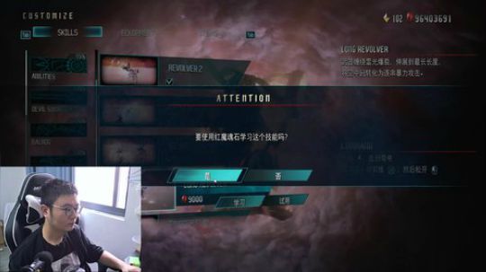 鬼泣5，第二天！ 2019-05-19 08点场