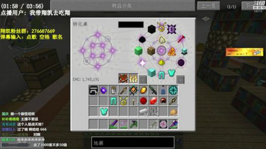 【翔凯】1.14版本红石生存 2019-05-19 13点场
