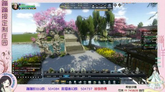 蹦小样：庄园都可以升级9了 不花钱了 2019-05-14 13点场