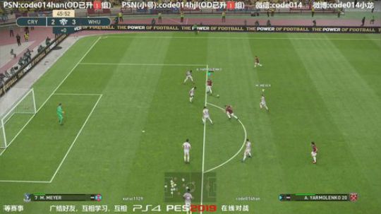 实况足球PS4 pes2019实况2019与xurui友谊赛