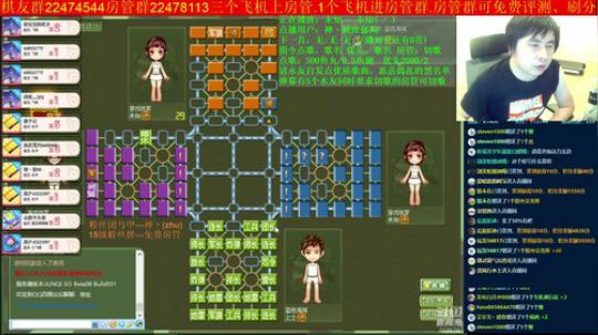 坑货56817发布了一个斗鱼视频2019-05-19