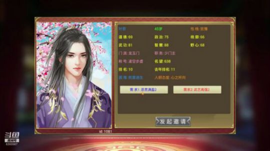 皇帝成长计划2 皇帝不好当啊！ 2019-05-18 21点场