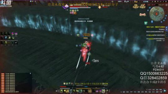 丐帮鹏鹏：嘟嘟嘟嘟嘟 2019-05-16 09点场