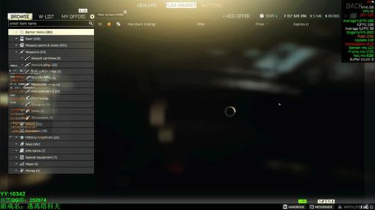 59级 -逃离塔科夫 2019-05-18 22点场