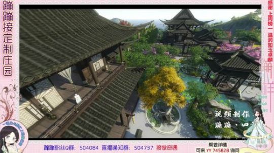 蹦小样：庄园活动倒计时9天 2019-05-18 15点场