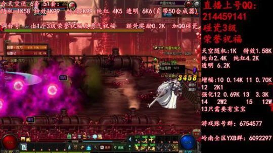 疯狂合天空送51套 调51称号 2019-05-19 02点场