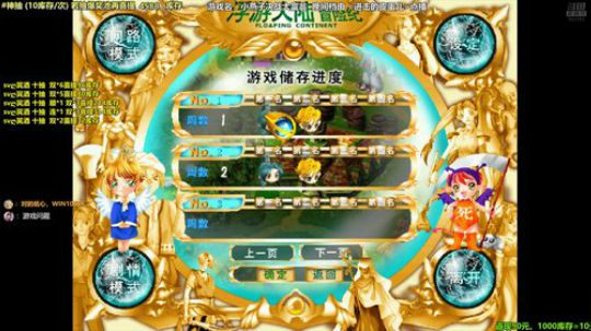 马里奥制造⭐️快乐就完事了 2019-05-18 19点场