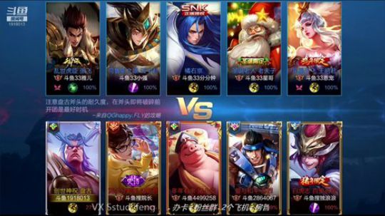 最强疾跑关羽 2019-05-17 19点场