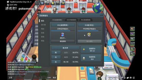 宝可梦网游，pokemmo。 2019-05-19 19点场