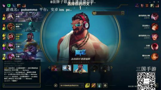 斗鱼最强宝可梦天王冠军，在线PVP 2019-05-09 22点场