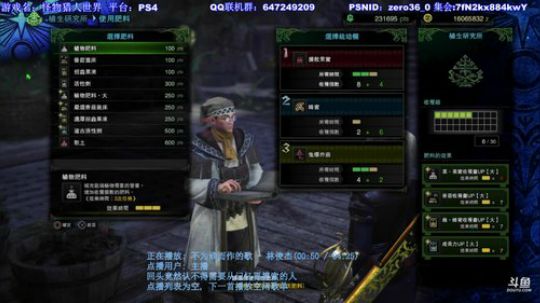 PS4怪物猎人世界 武器练习 2019-05-19 15点场